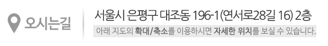 W뷰티_상단_주소