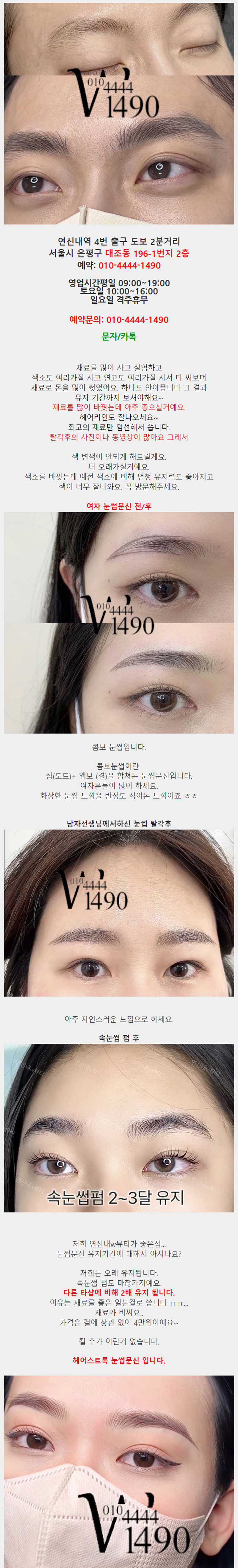 W뷰티_1_1