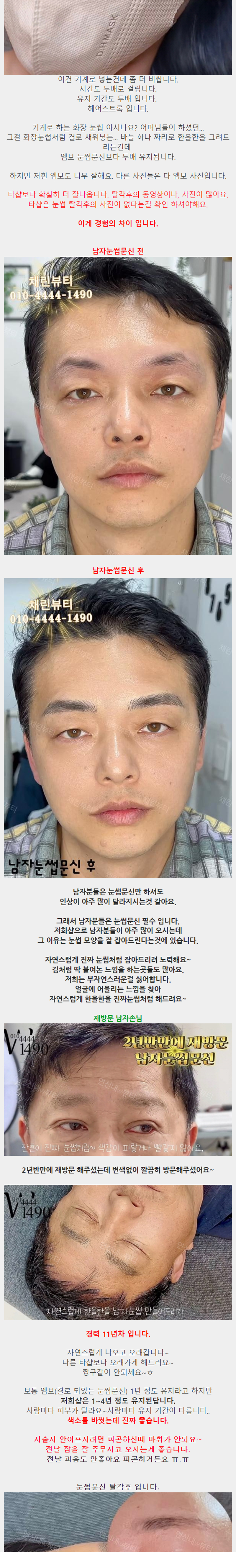 W뷰티_2_2