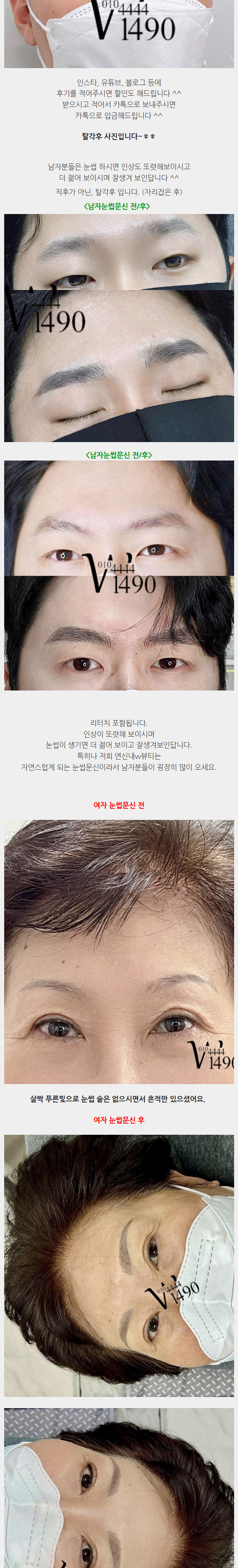 W뷰티_6_6