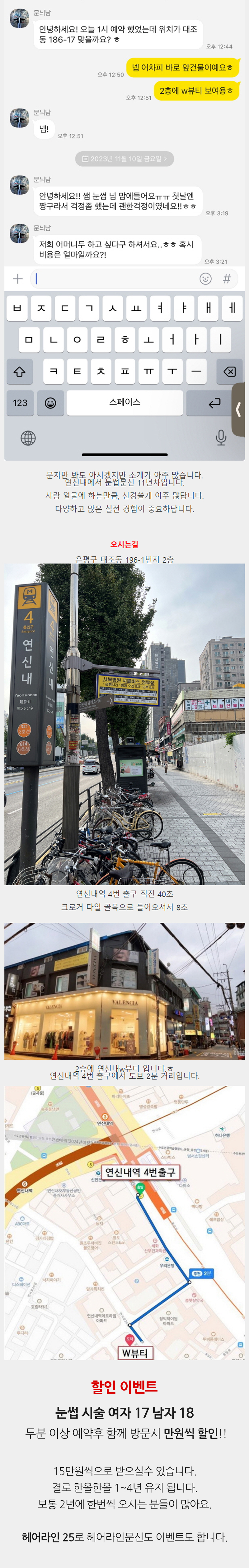 W뷰티_13_