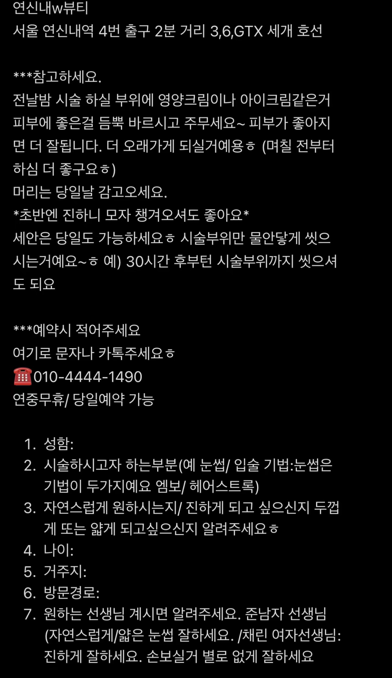 /user/w/wbeauty1490/editor/2511/8cfdb2acb72dd214a95a14a92db5904f_1762757527_4731.jpg 이미지크게보기